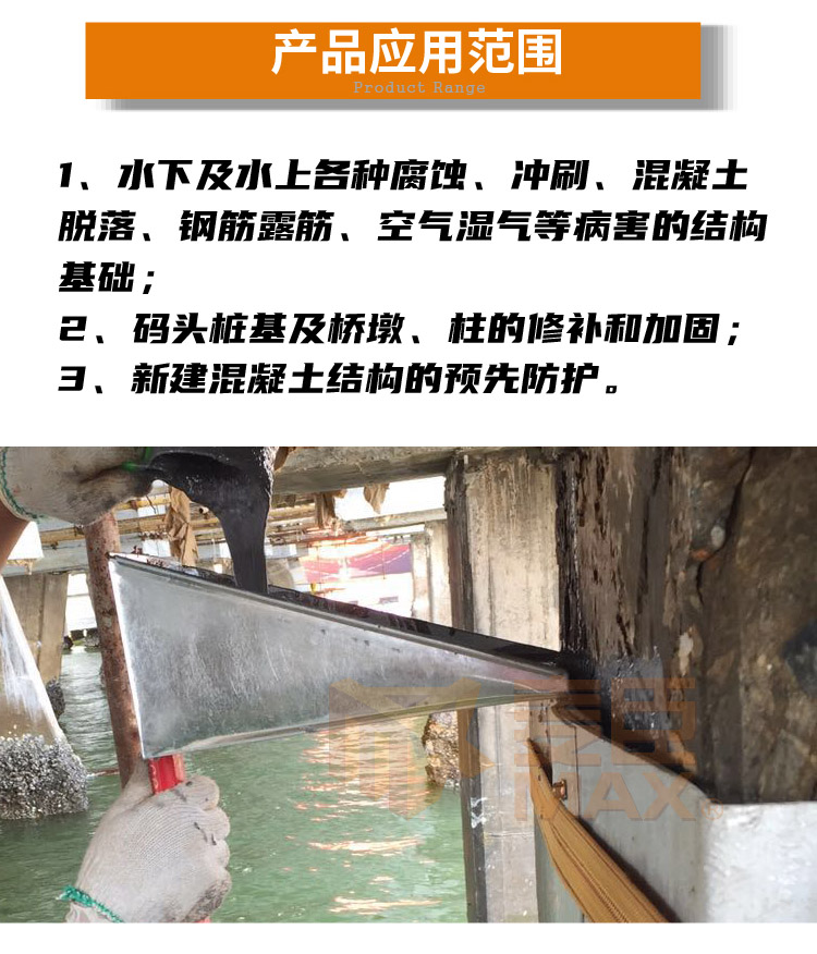 麦臣植筋胶厂家
