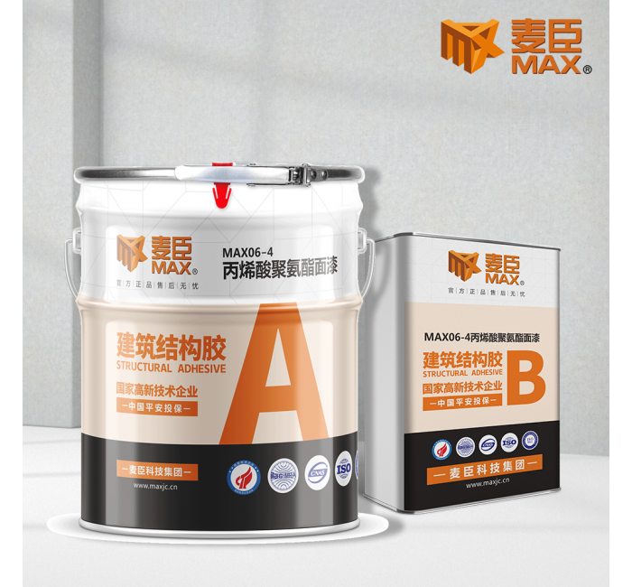 MAX06-4丙烯酸聚氨酯面漆