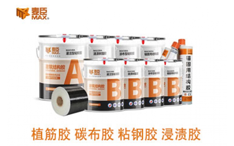 粘钢胶与灌钢胶的区别在哪里？