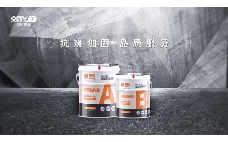 什么是环氧树脂胶？有什么用途？
