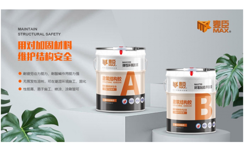 建筑加固方法有哪些？如何正确进行加固？