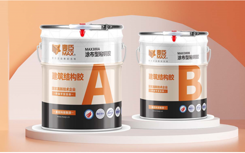 植筋胶能防止漏水吗？