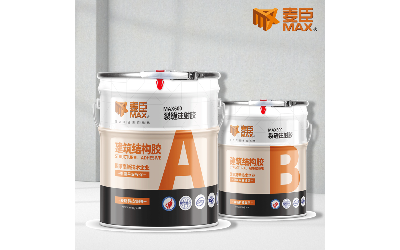 裂缝该如何去修补加固？用什么材料加固！