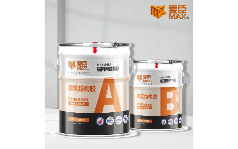 植筋胶送检数量代表怎么填？