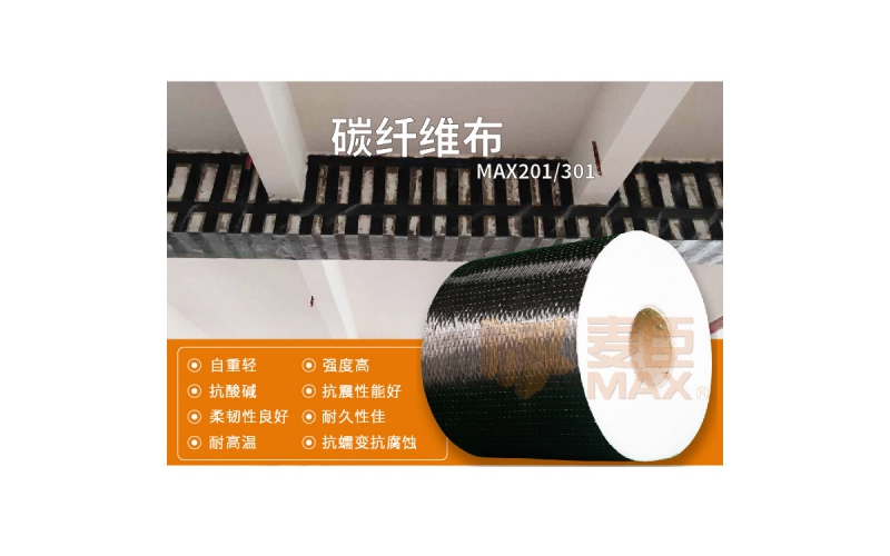 碳纤维板用什么切割的？