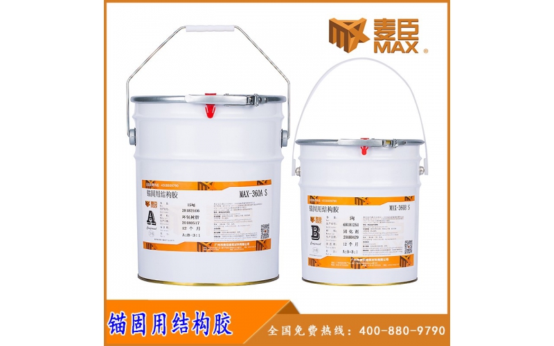 桶装植筋胶和支装植筋胶有什么区别？