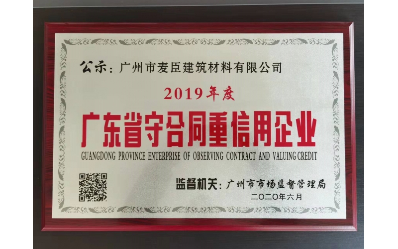 做建筑加固公司需要什么资质和知识？