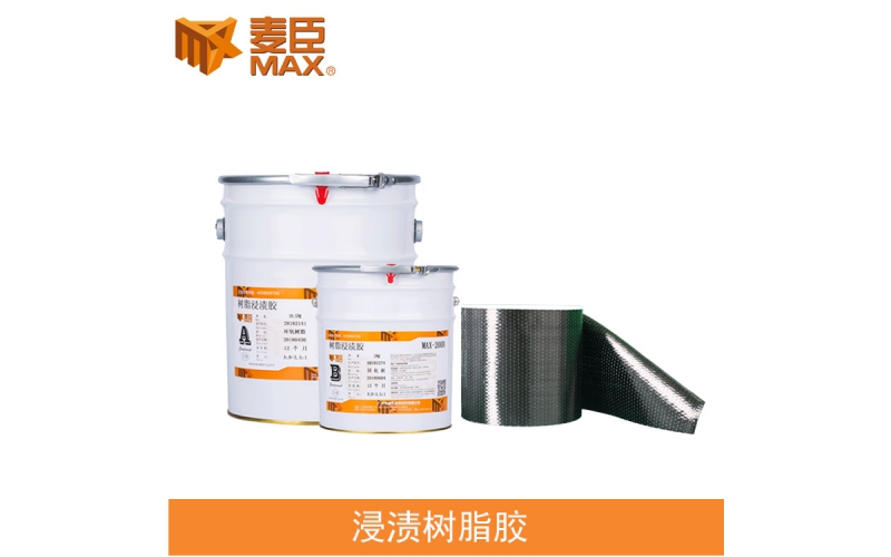 环氧树脂胶有毒吗？