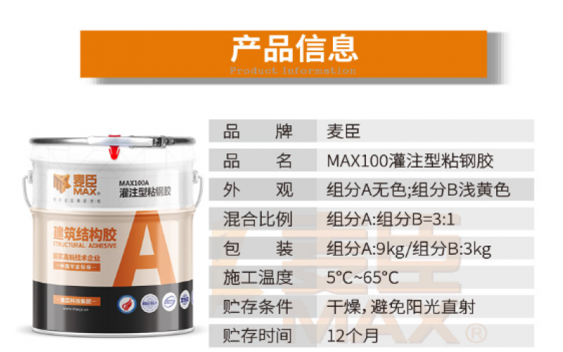 影响粘钢加固的效果有哪些因素？一文更好让你了解粘钢加固